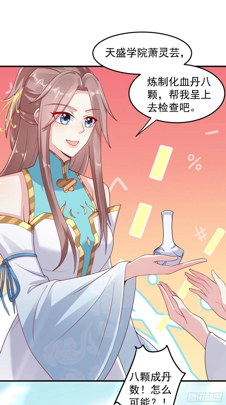 062绝美丹象7