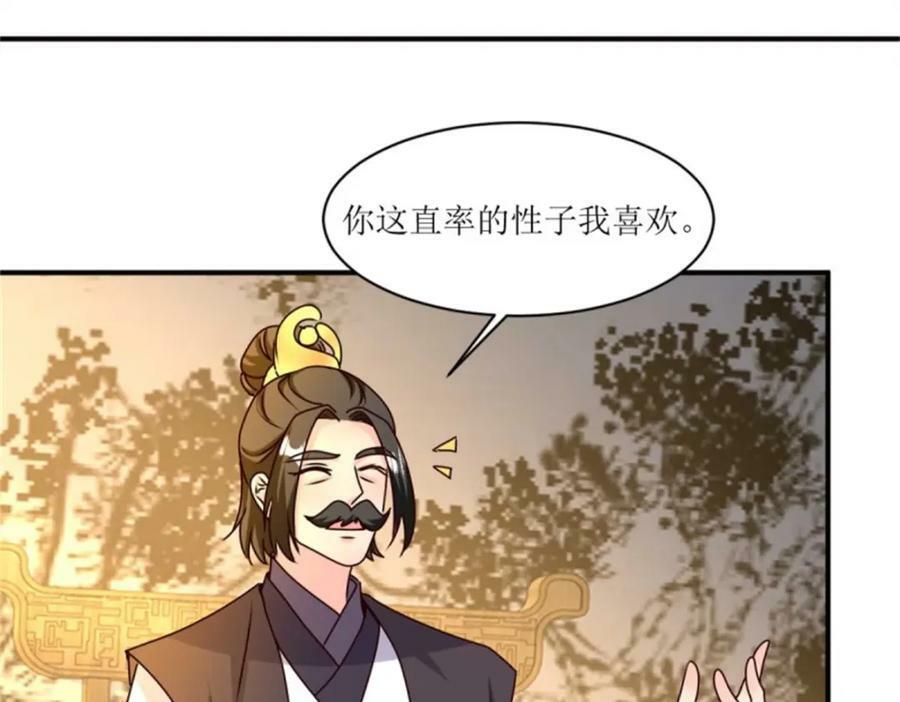 221 圣子51