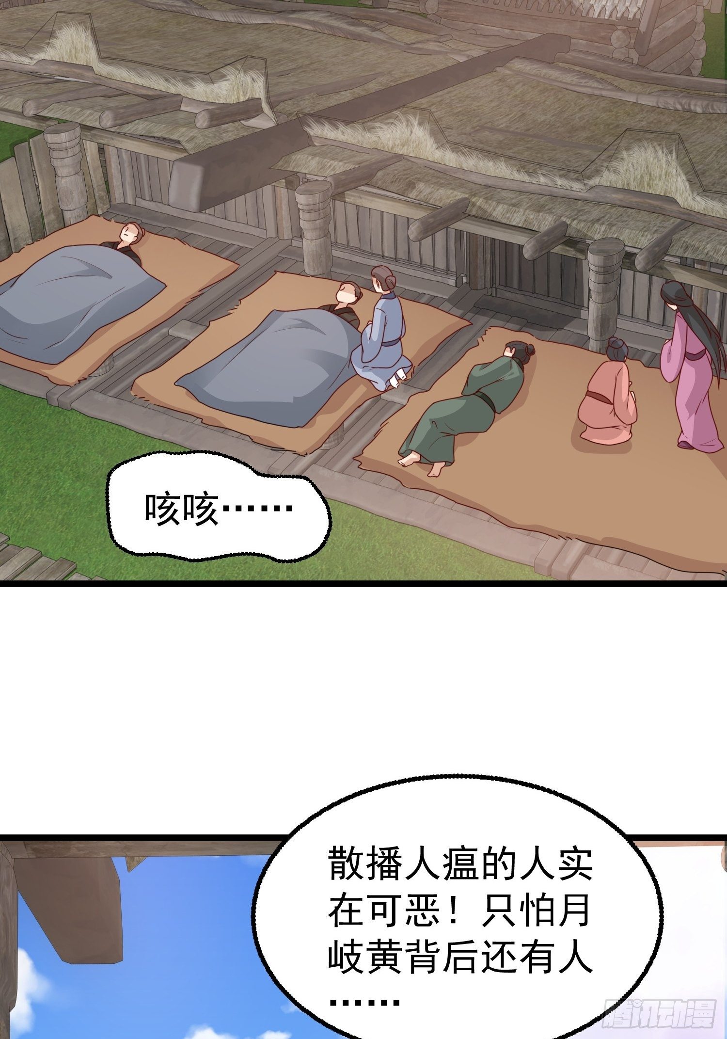 039幕后黑手42