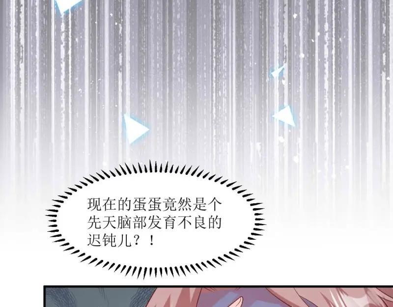 第239话 237 深渊之境34