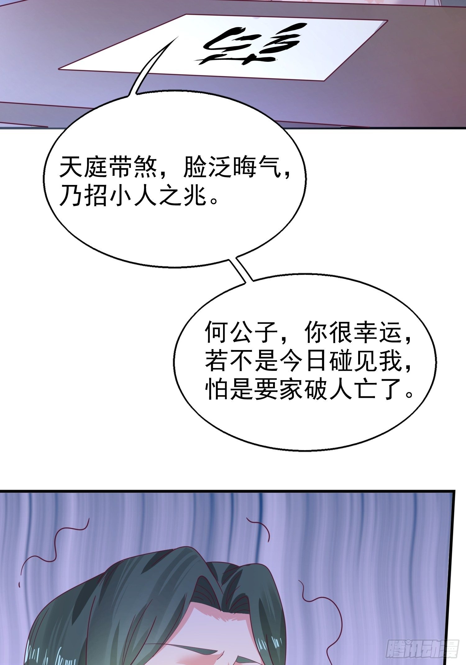 017瞎了你的狗眼！43