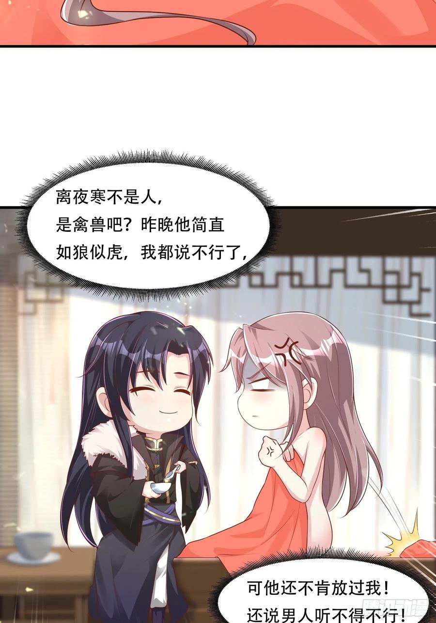073婚后生活甜蜜蜜7