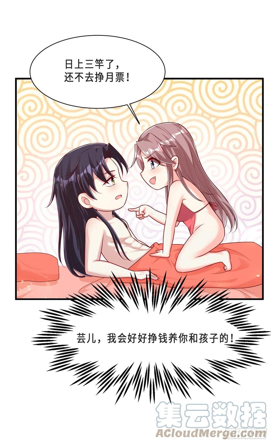 086比谁更禽兽？来啊！36