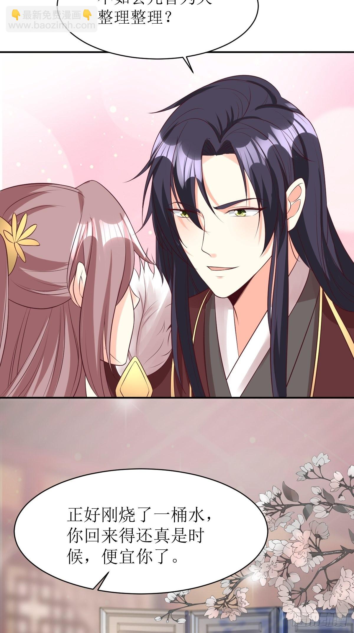第158话 炼器师29