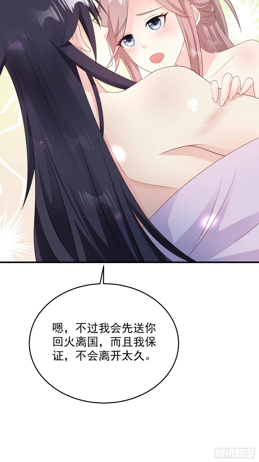 076罚你伺候夫君21