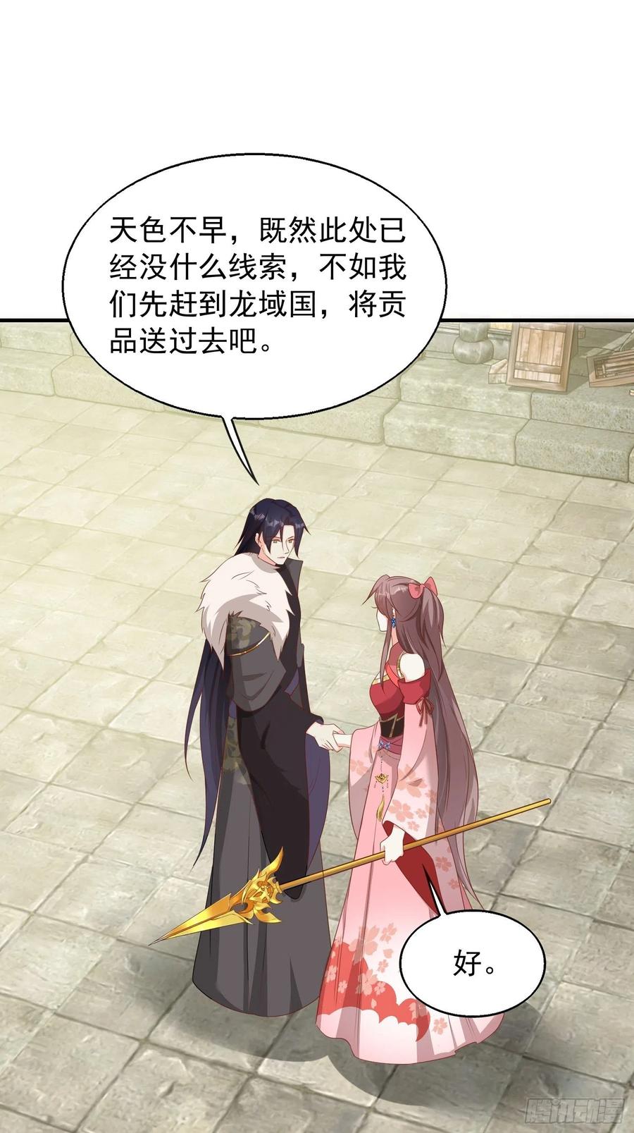 075困仙阵35