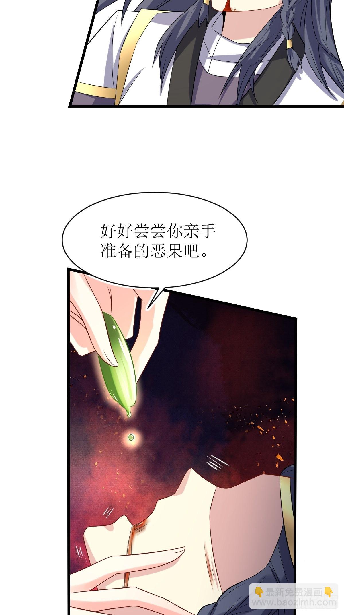 第135话 自食其果15