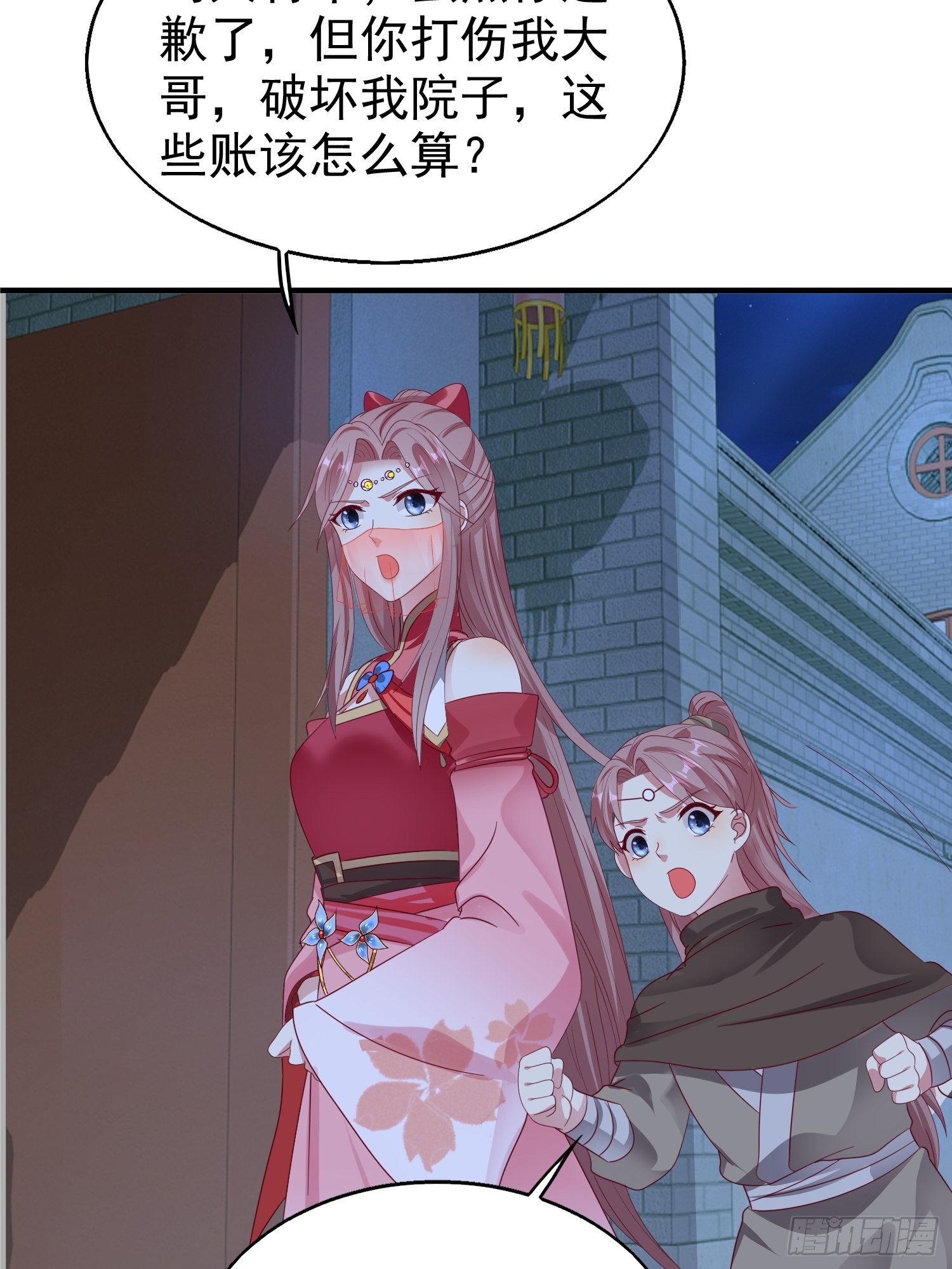 025忍无可忍无需再忍14