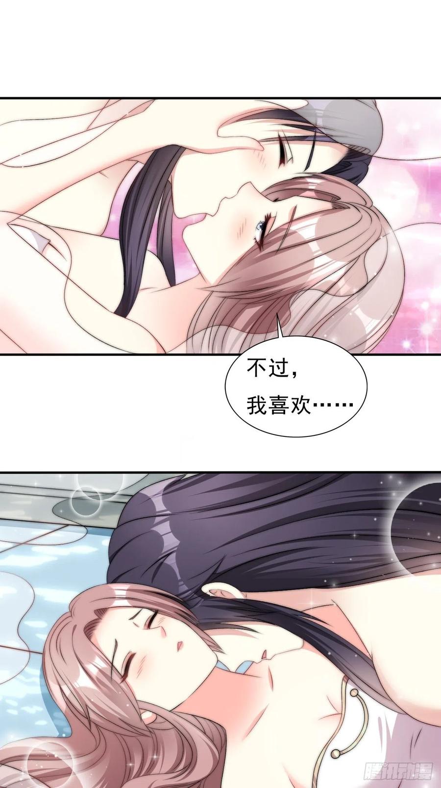097 温泉的温情时刻35