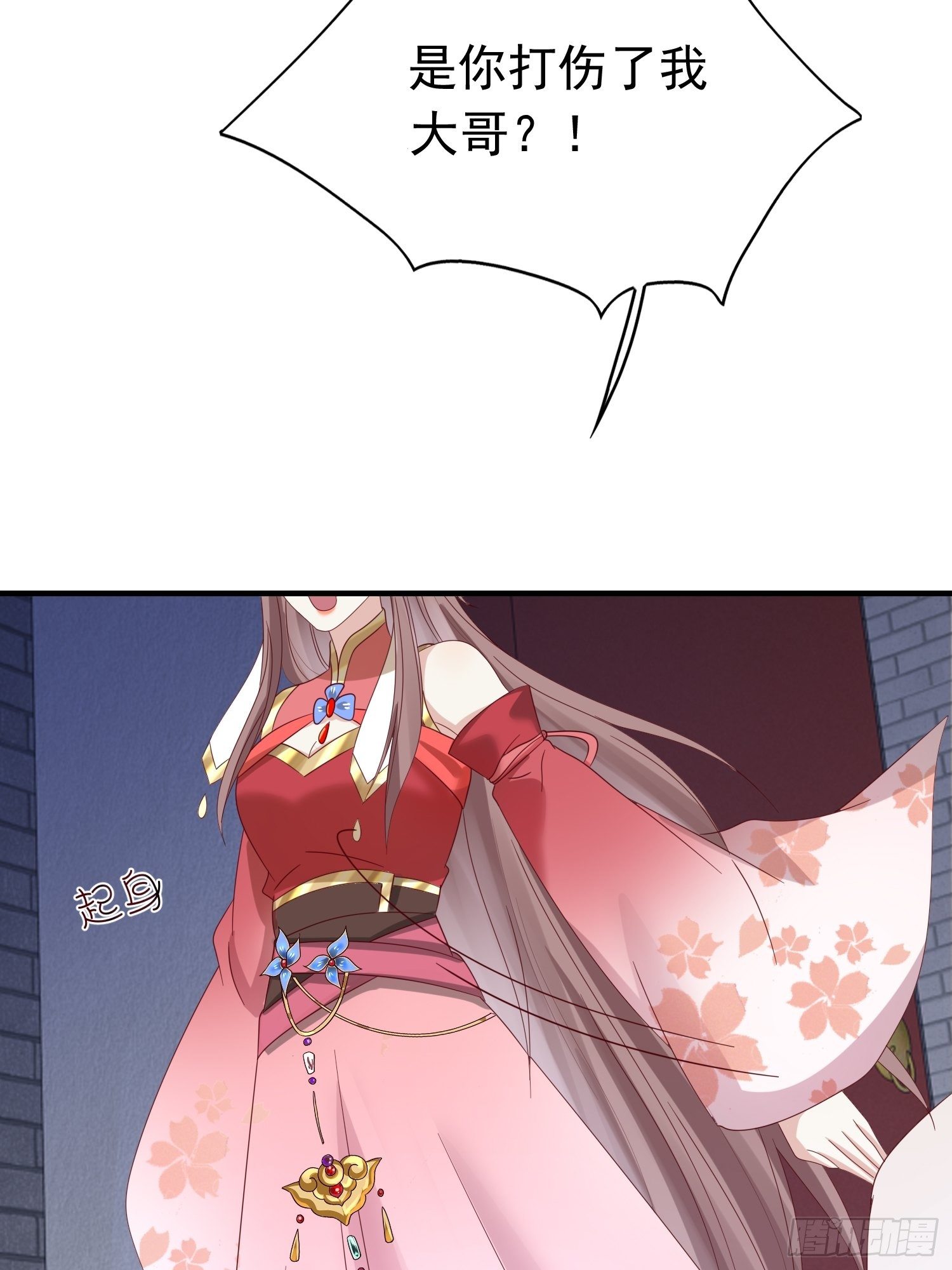 024算计48