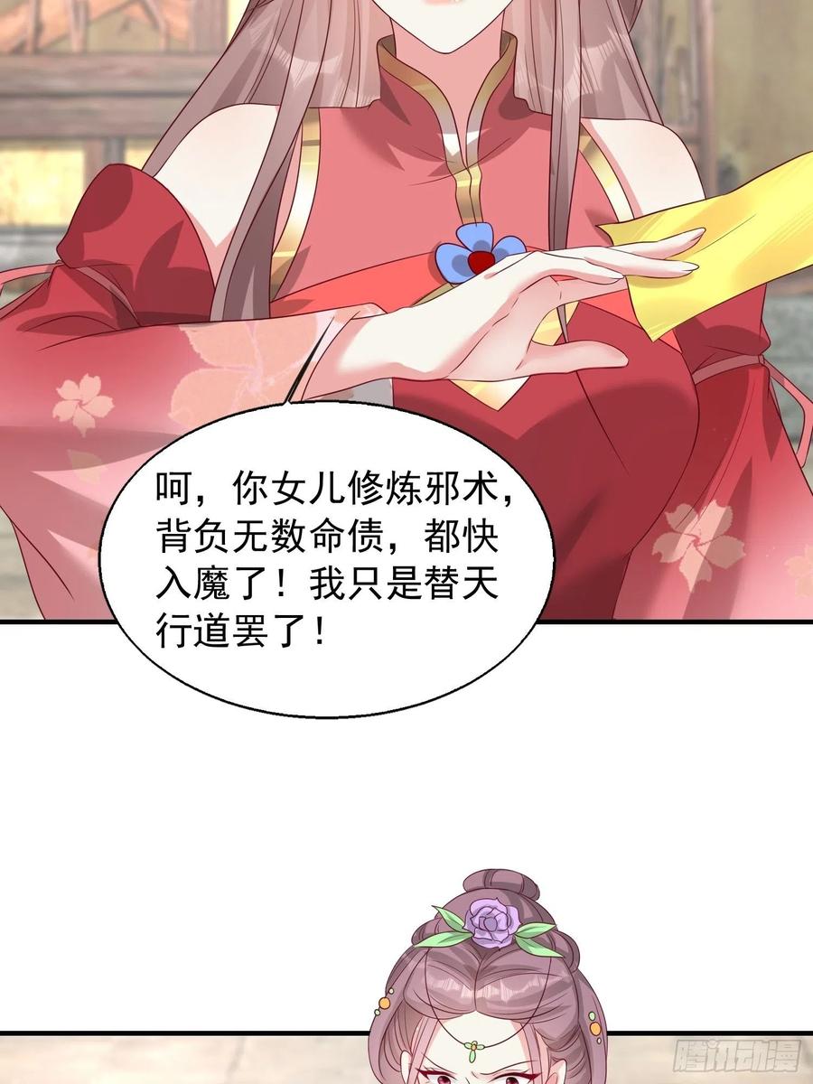 075困仙阵5