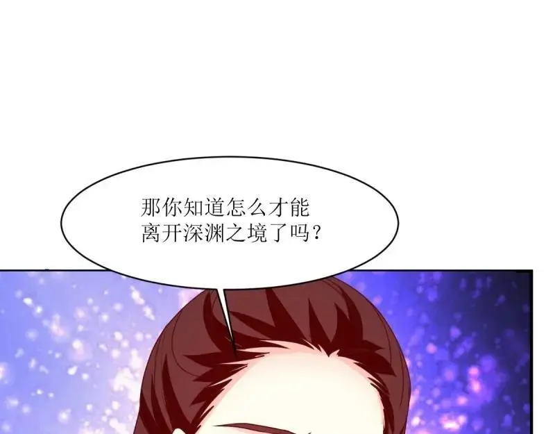 第246话 244 我同娘子一起21