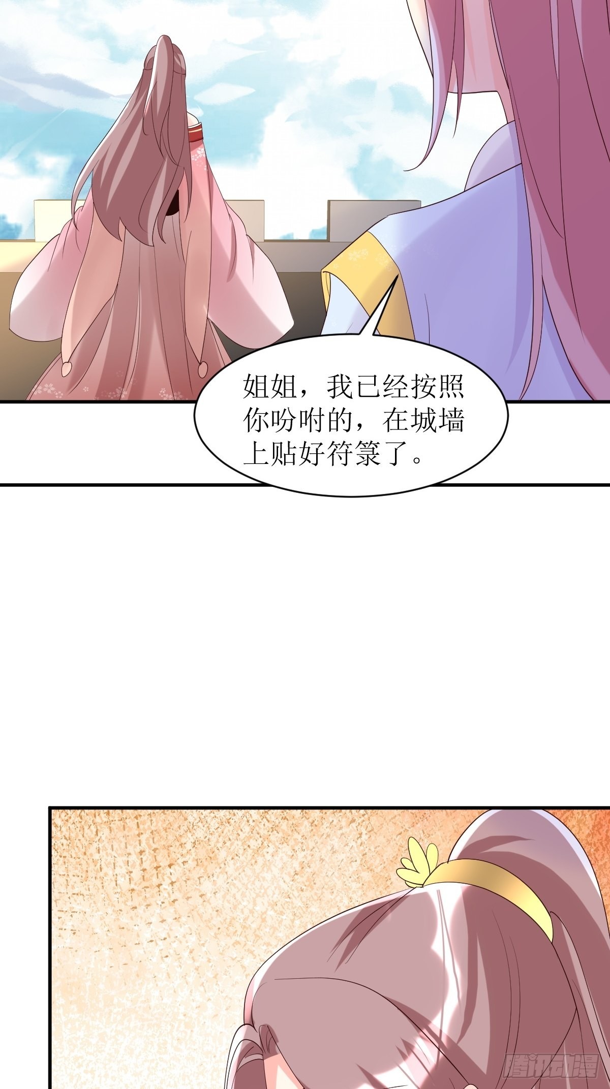 第175话 第一战！11