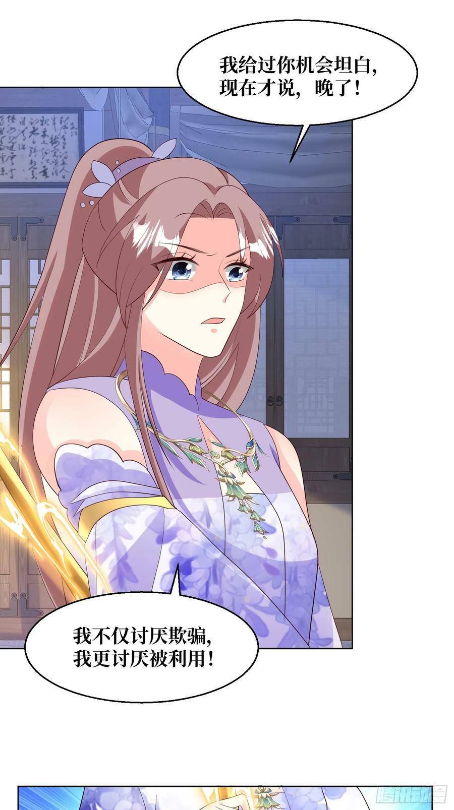 214 还敢上门？7