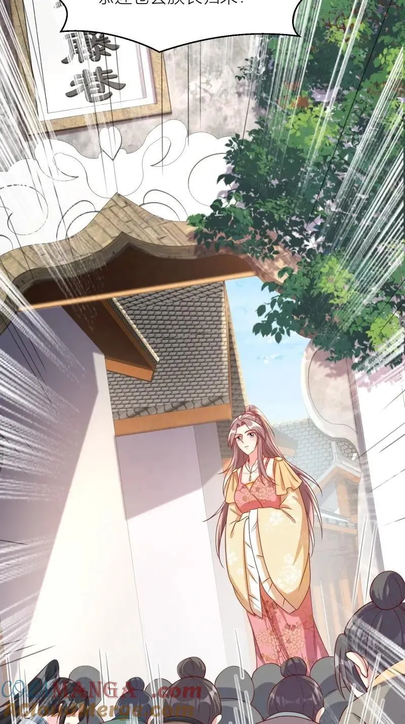 第257话 255话 你永远是我的4