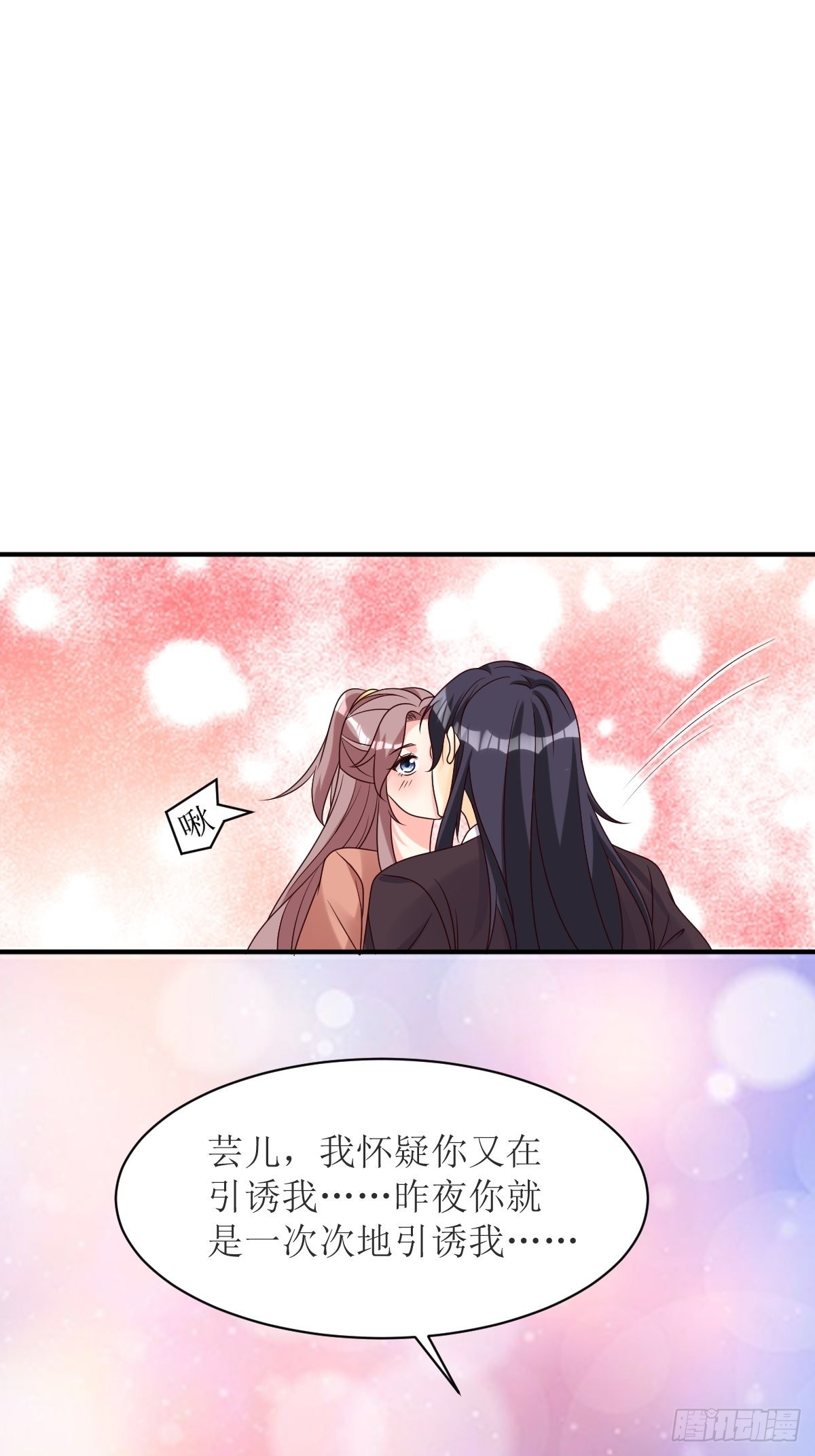 第178话 新敌人23