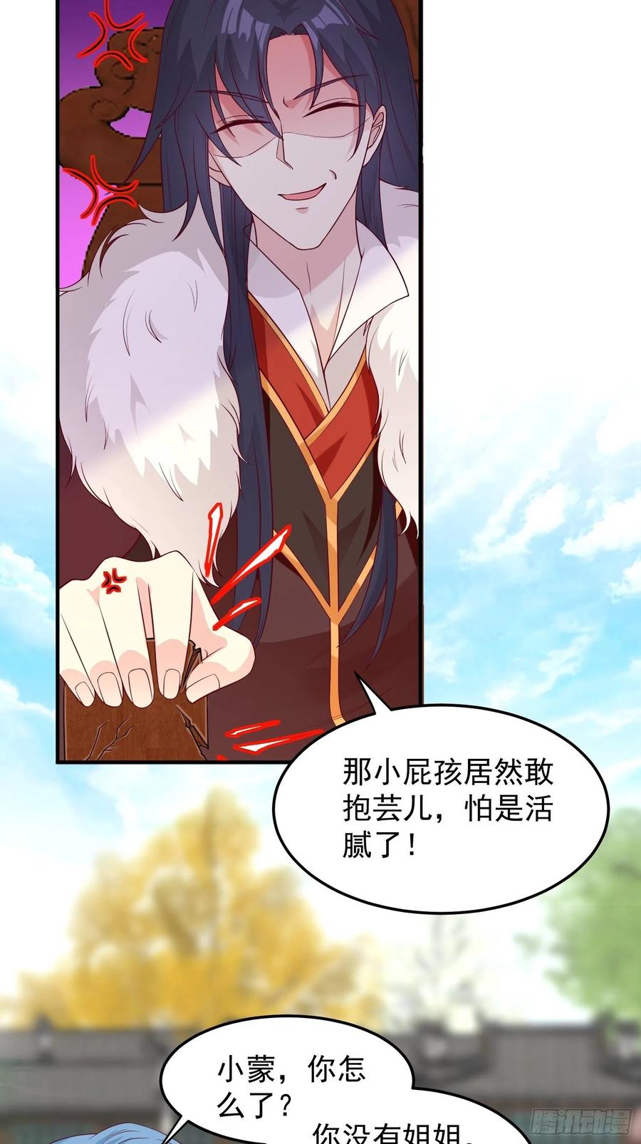 089一起下地狱吧！11