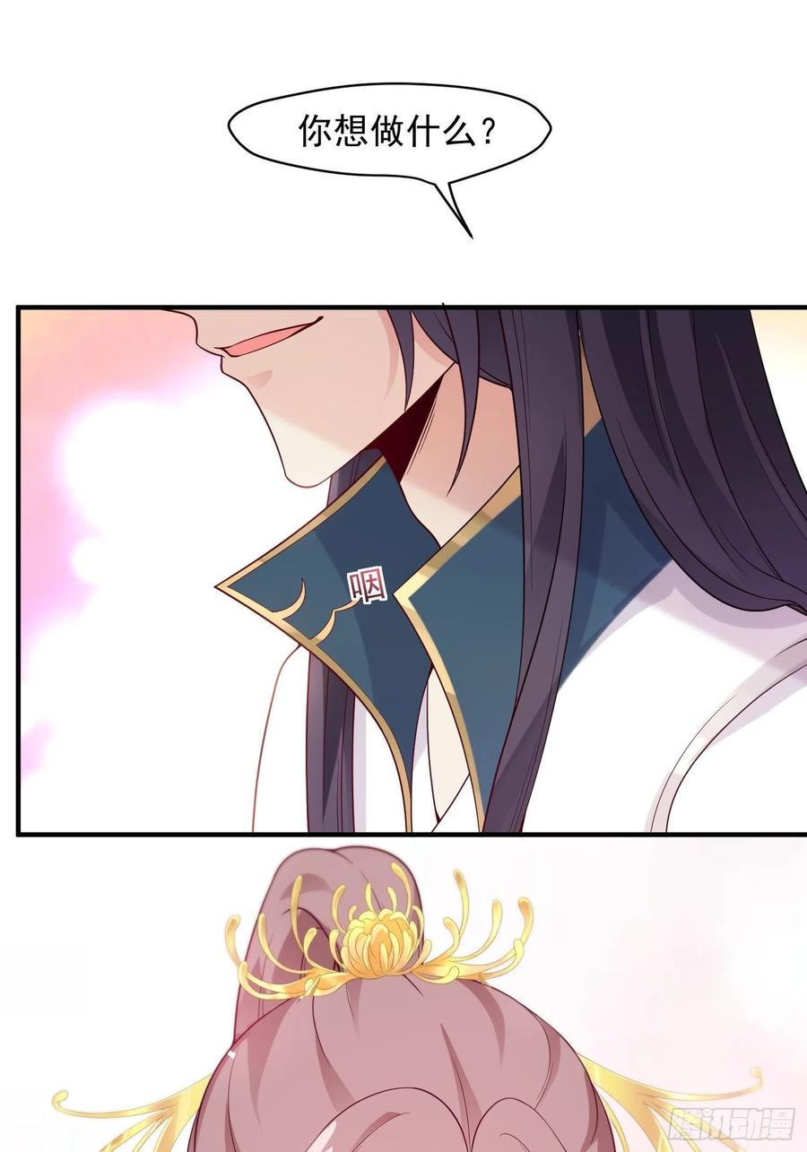054危！妖兽来袭19