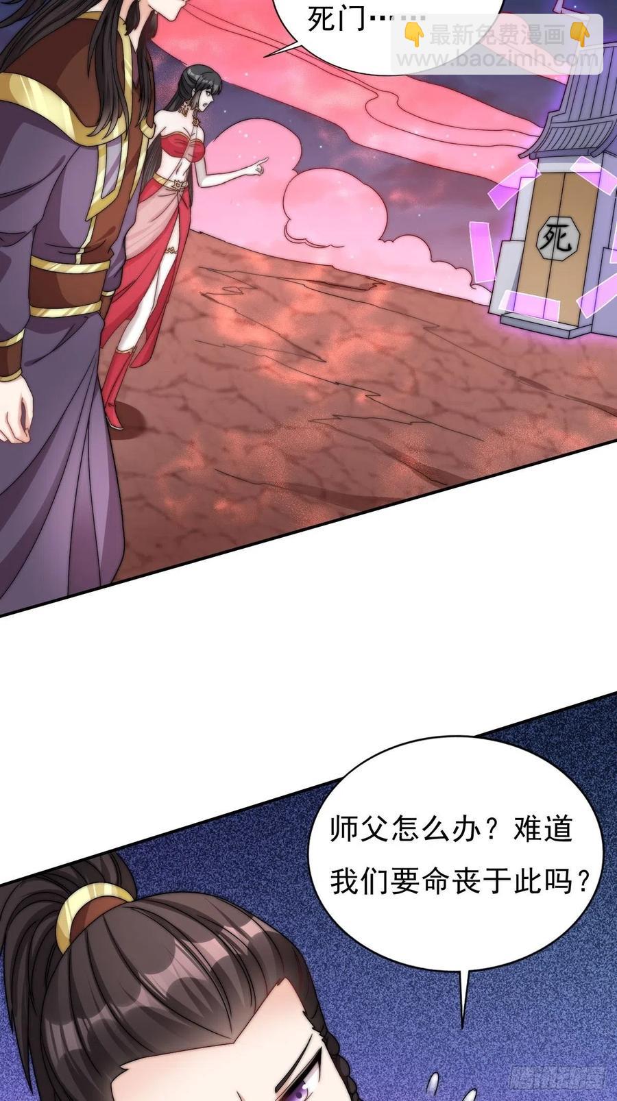 096 绝处逢生35
