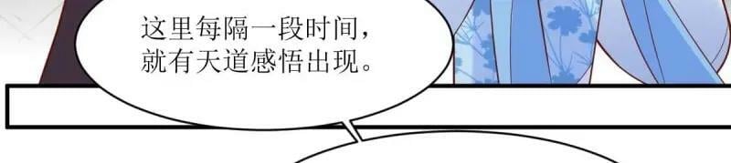 第227话 225 飞升仙界59