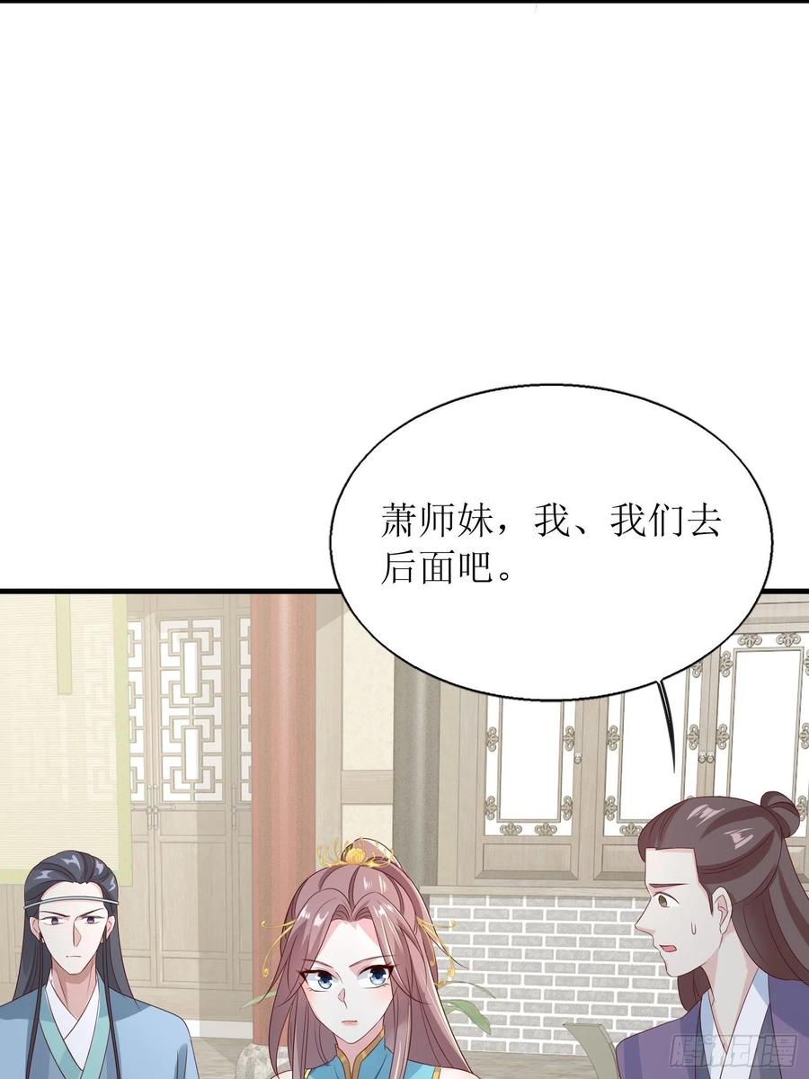 061本王护你周全29
