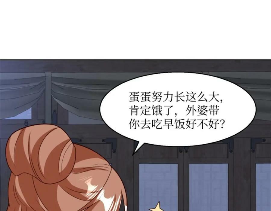 216 蛋蛋长大了68
