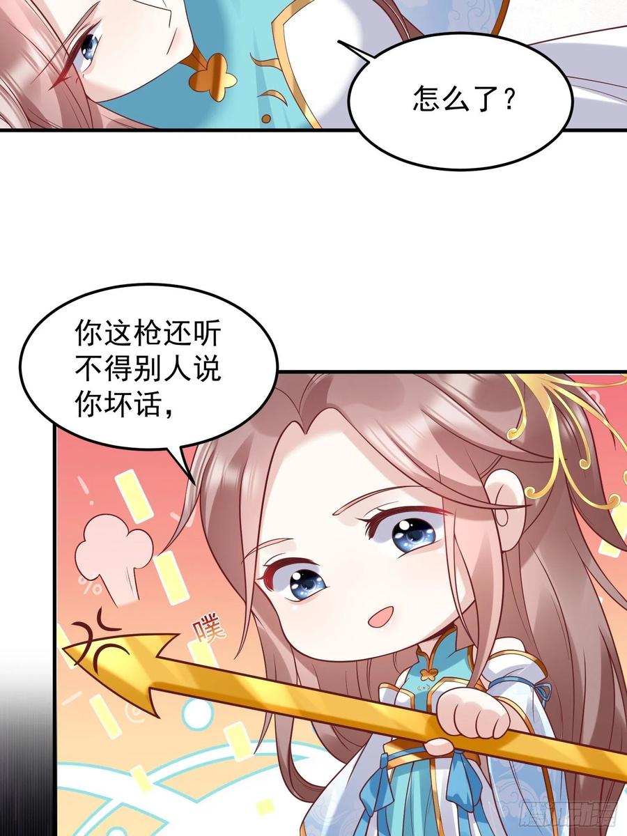 066别担心，我去去就回29