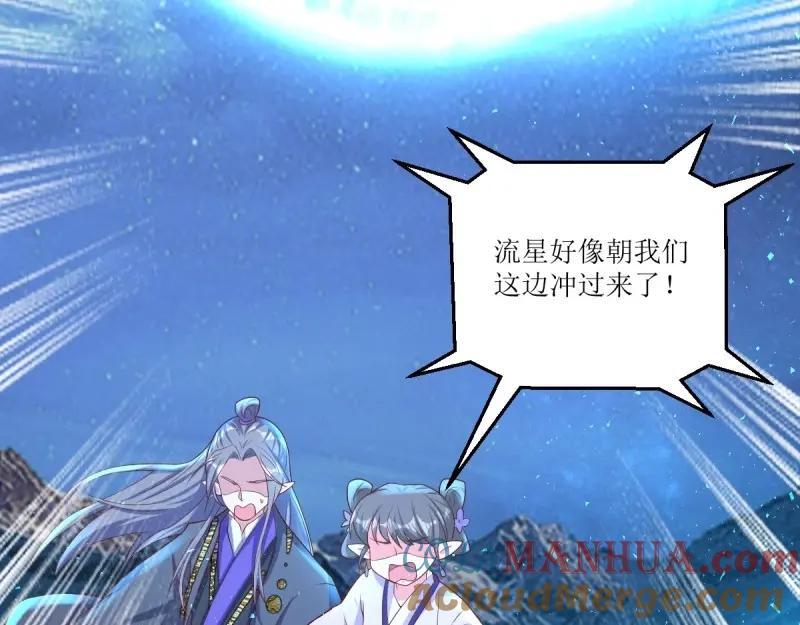 第231话 229 奇怪的地方28