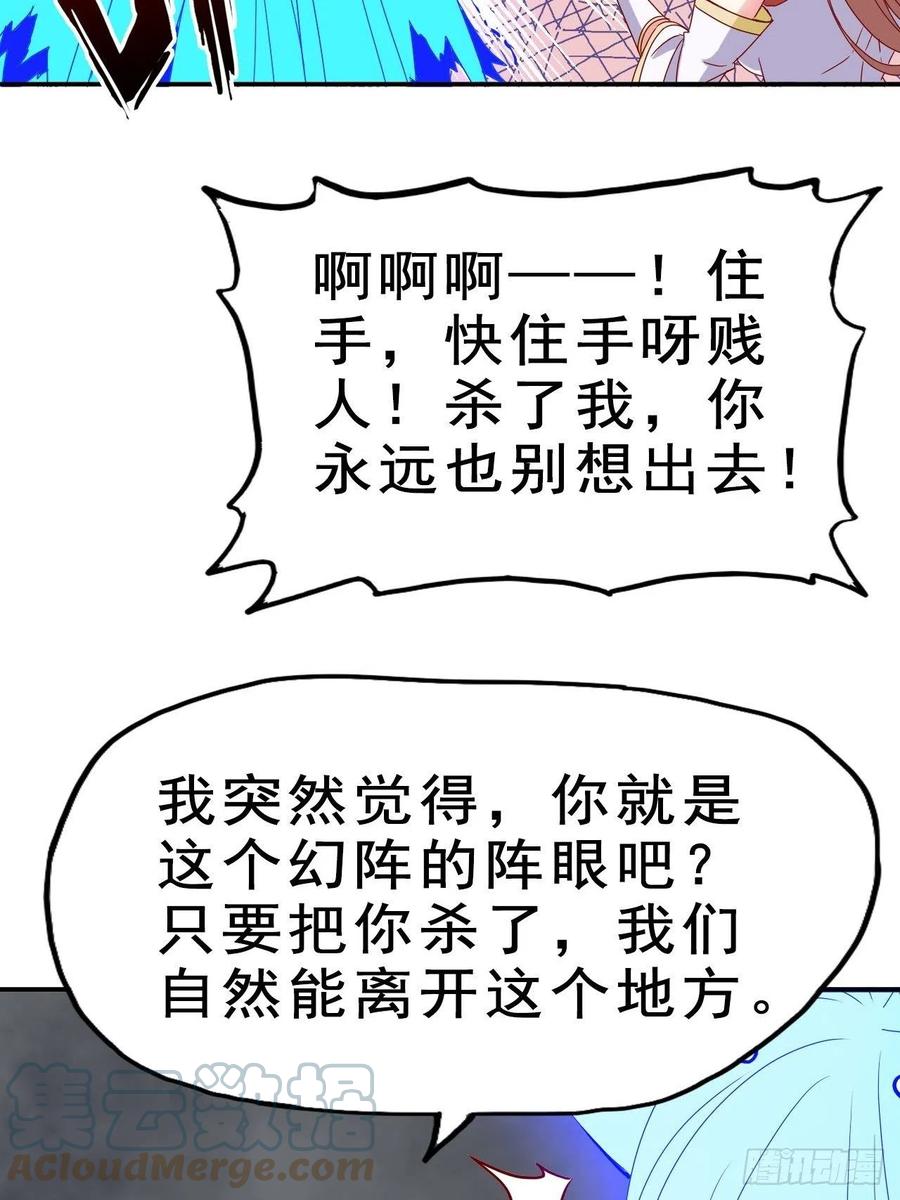 094 夫妻同心破门6