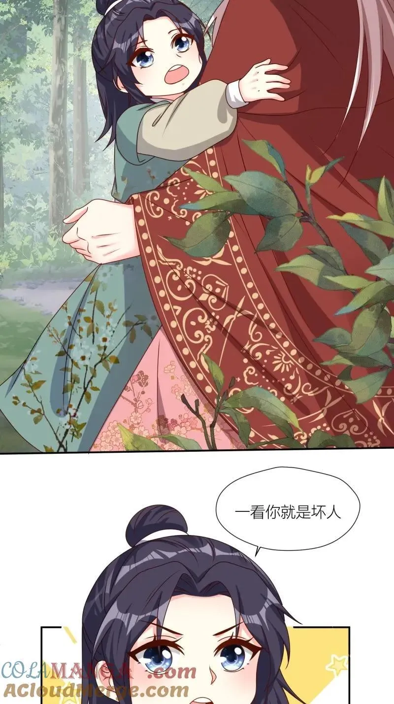 第261话 259 死于非命38