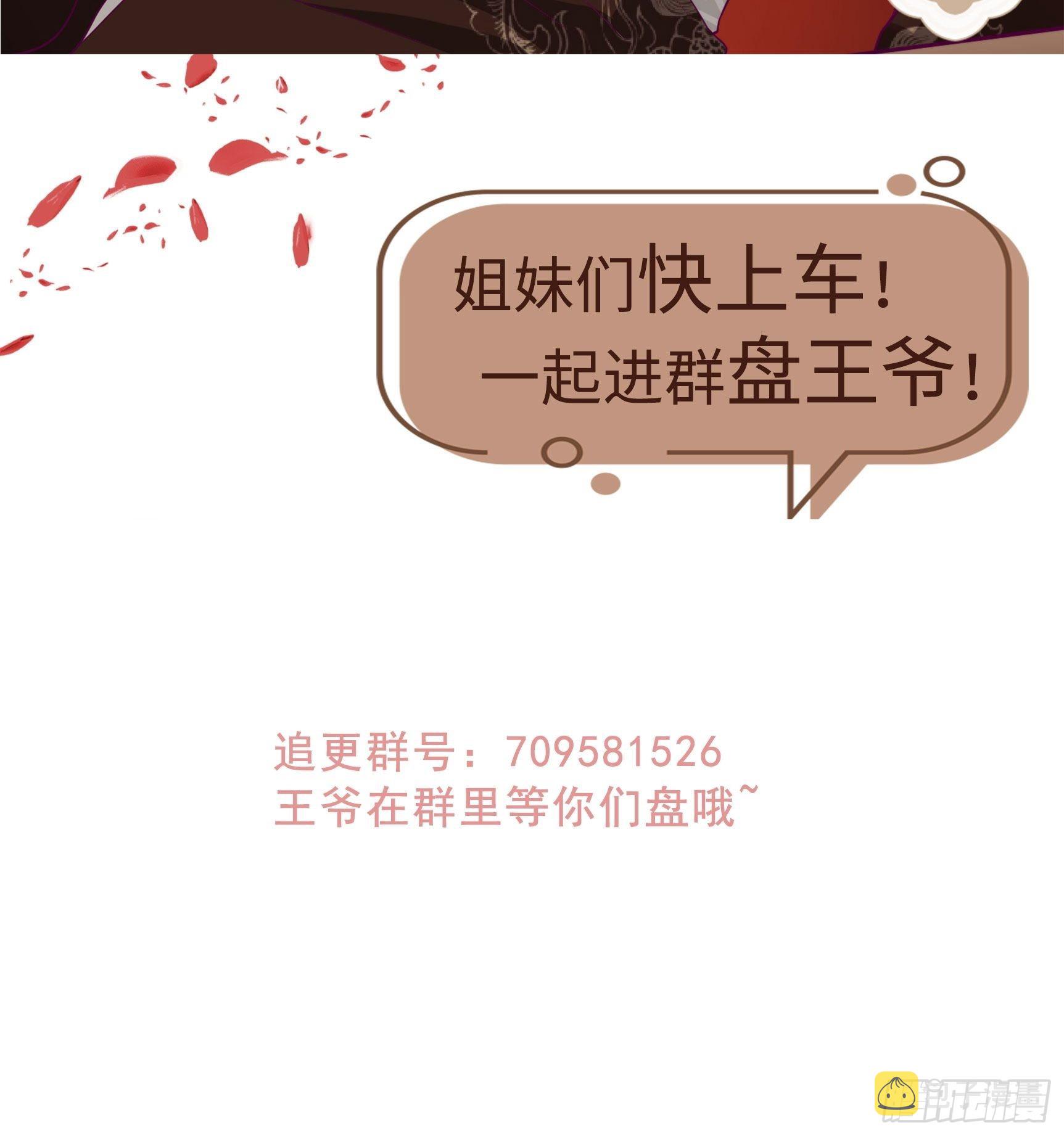 第182话 醋意乱飞38