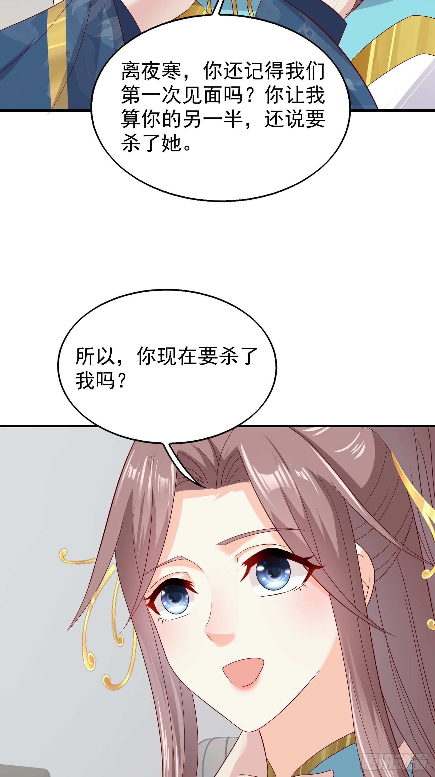047小孩晚点要9