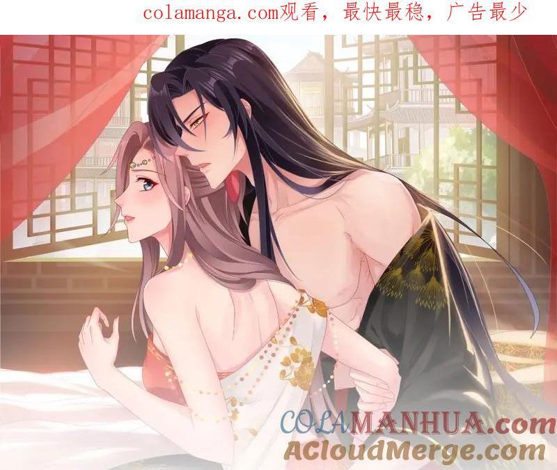 第240话 238 不能骂蛋蛋！0