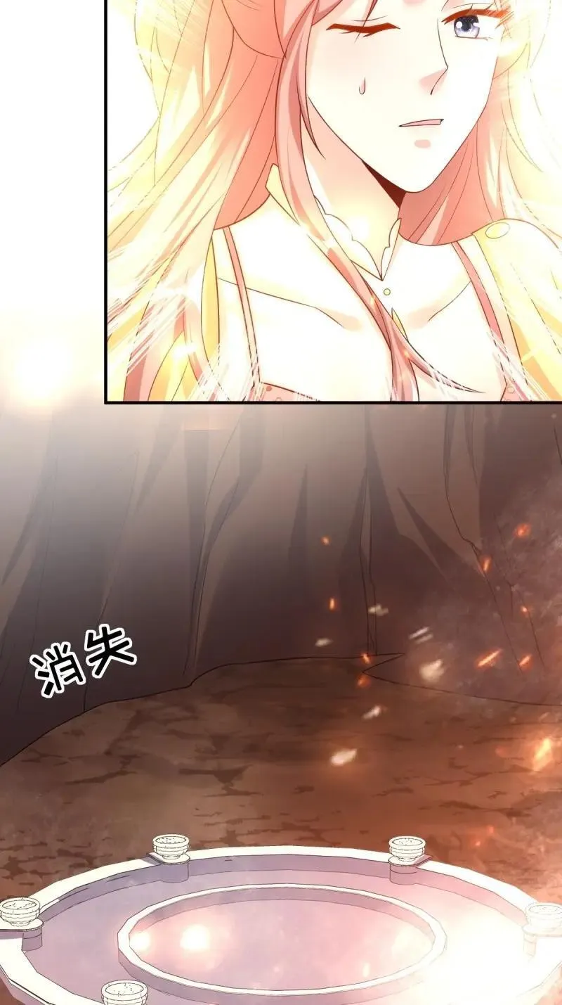 第254话 252 上一世的我们17
