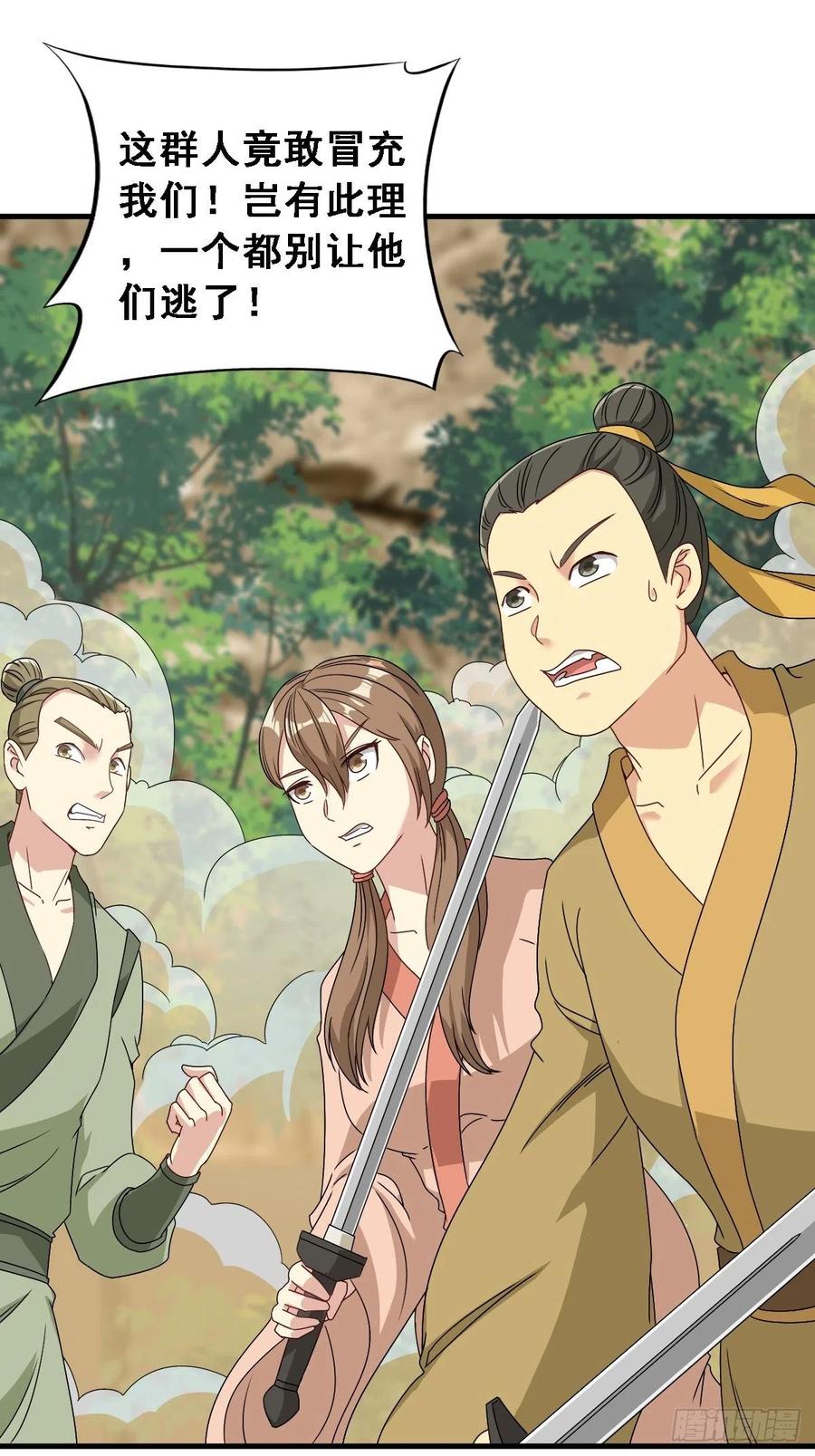 092 一男子竟当街热吻28