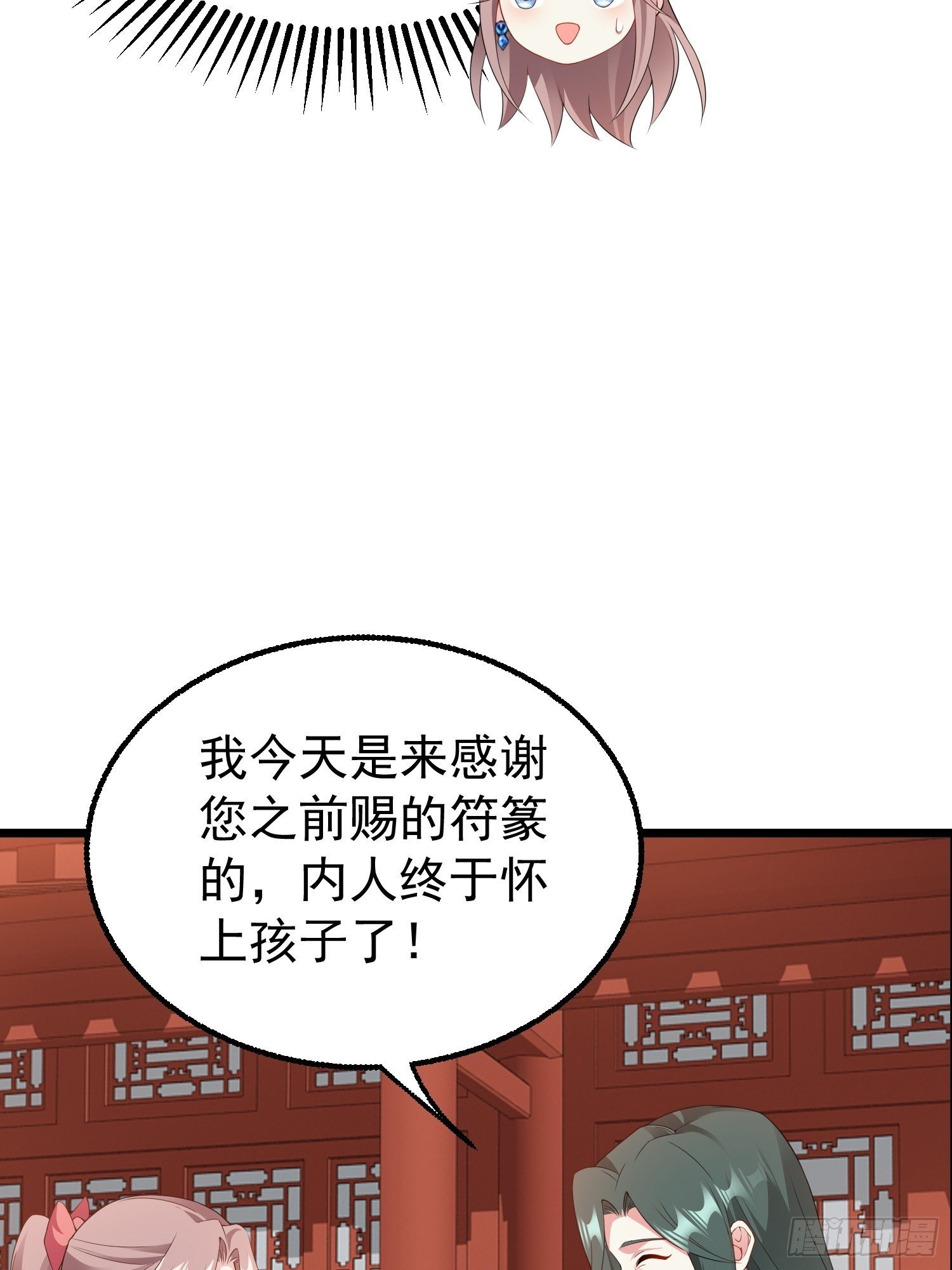 037怦然心动50