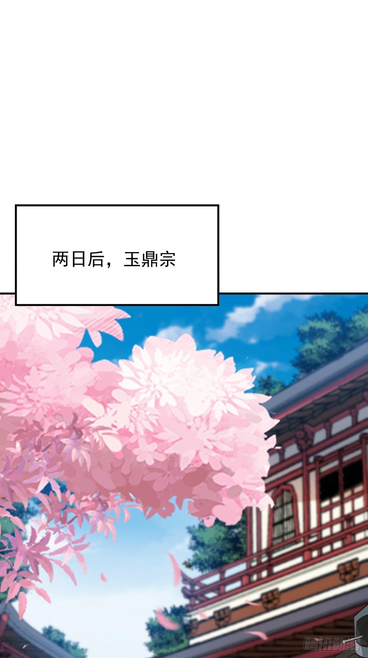 110 赏花宴上的阴谋8