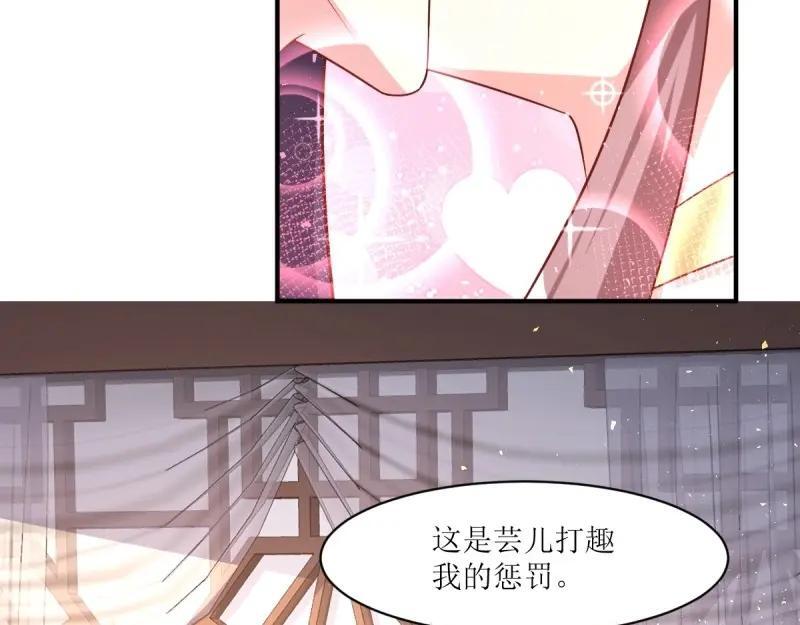 第233话 231 美男计43