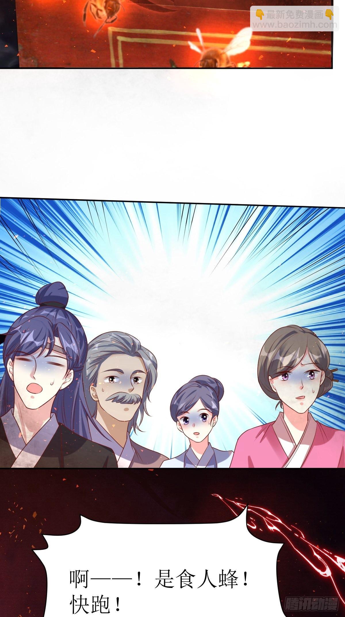 第154话 土灵图被盗？21