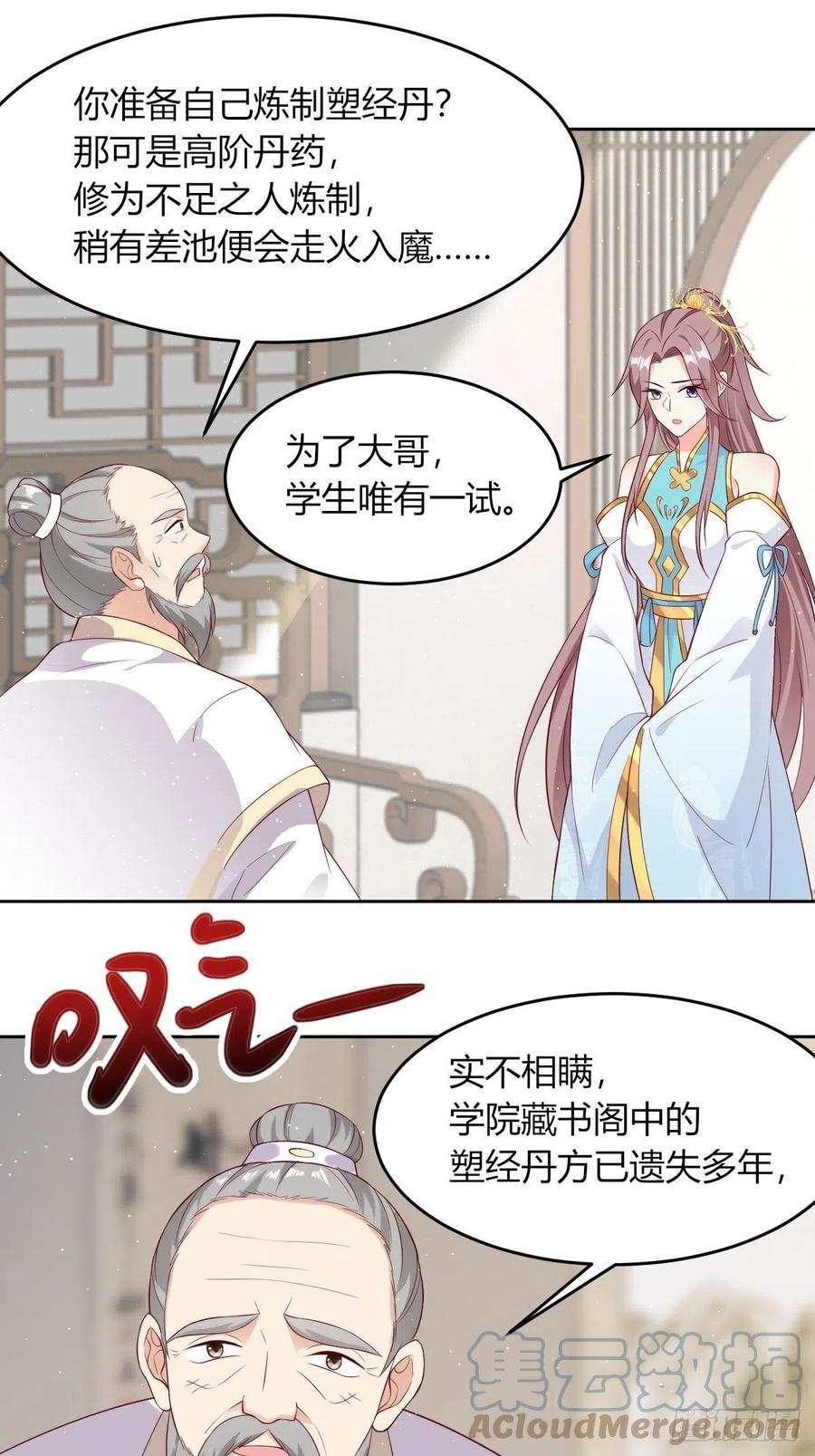 48 小情趣24