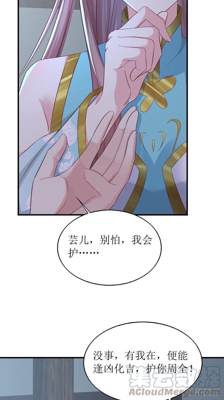 061本王护你周全12