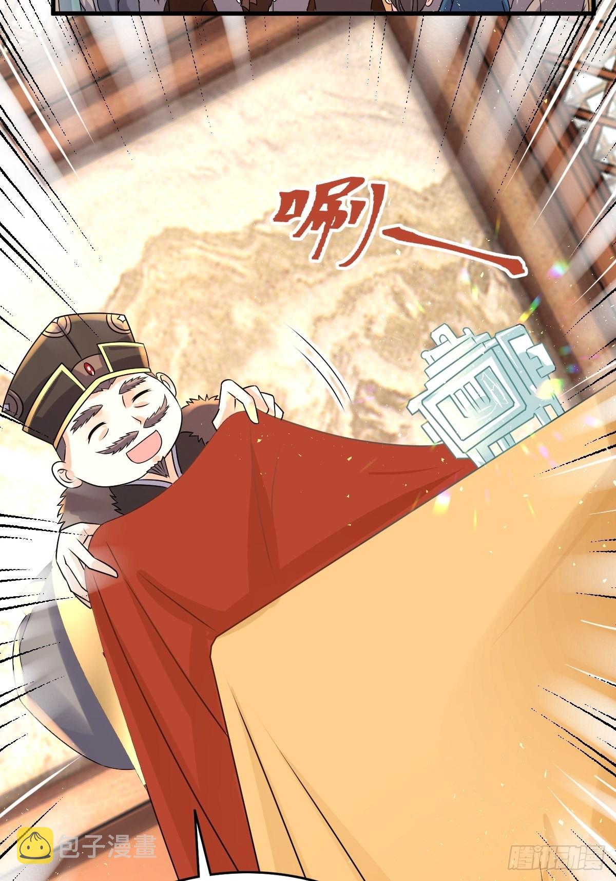 第153话 谁更壕气？39