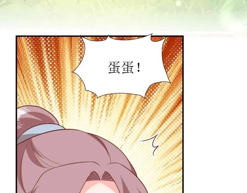 第239话 237 深渊之境15