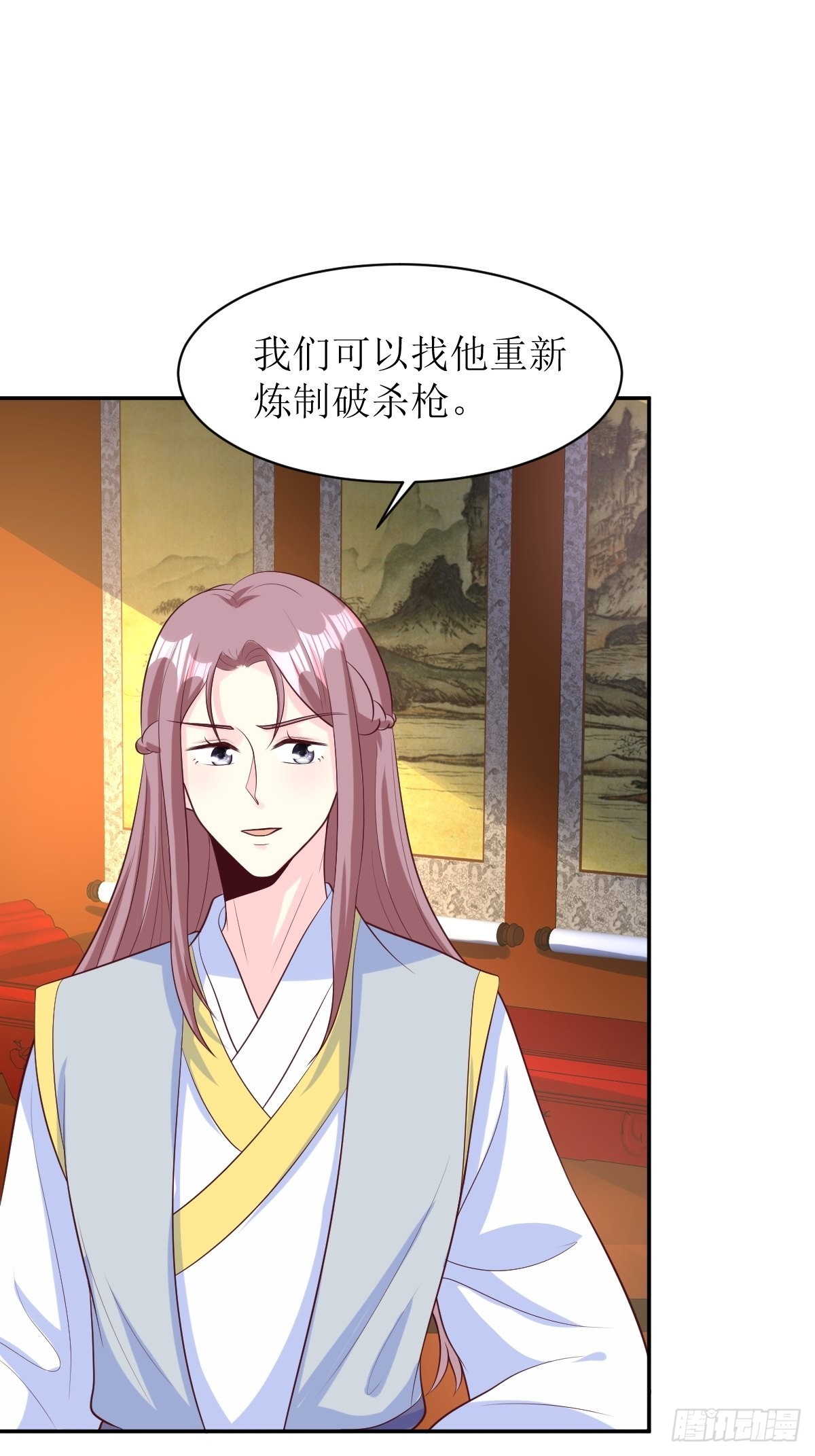 第158话 炼器师13