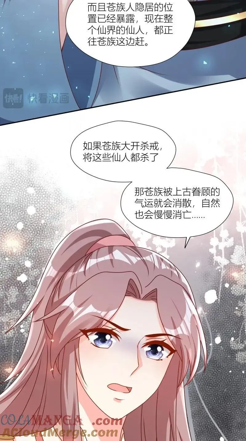 第260话 258 玉石俱焚6