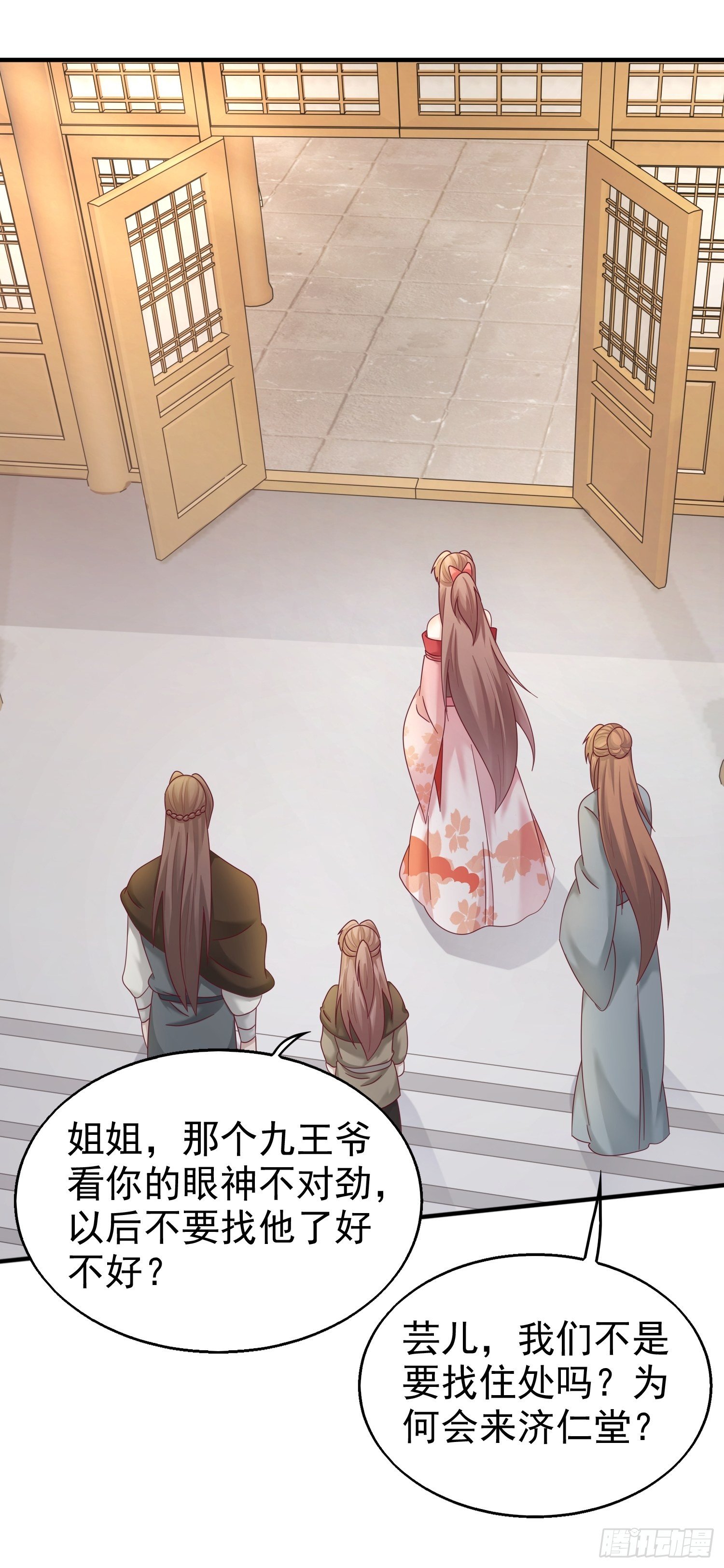 022异变42