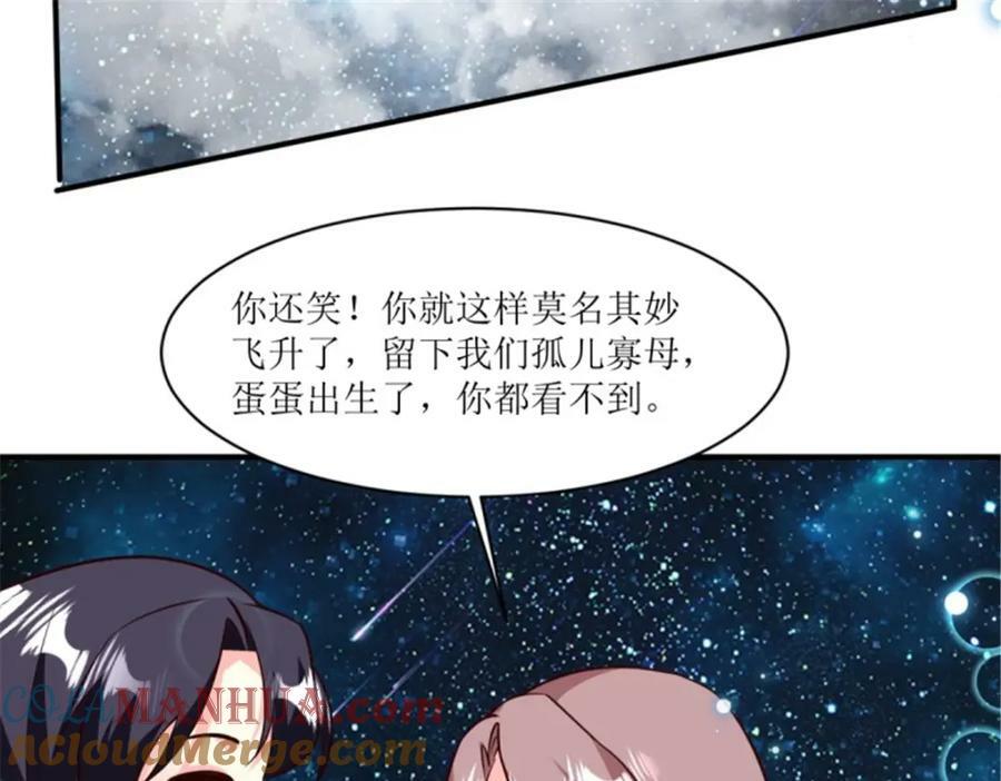 215 梦中相会96