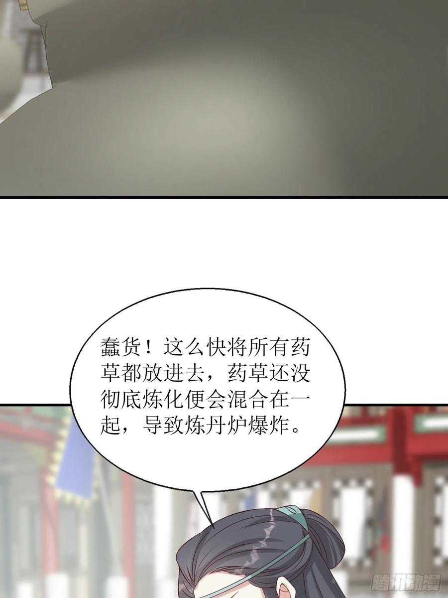 061本王护你周全46