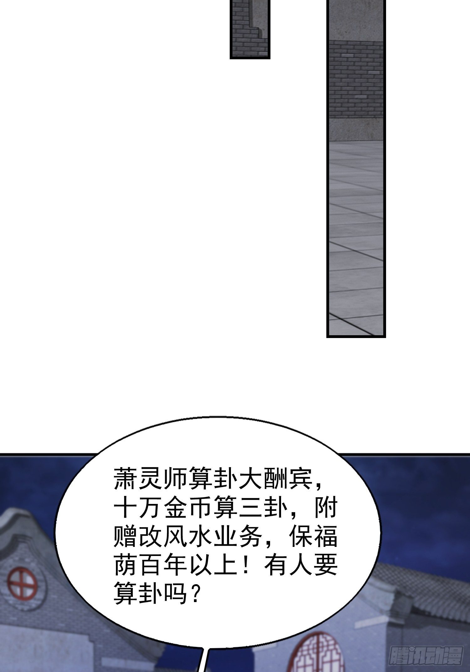 017瞎了你的狗眼！34