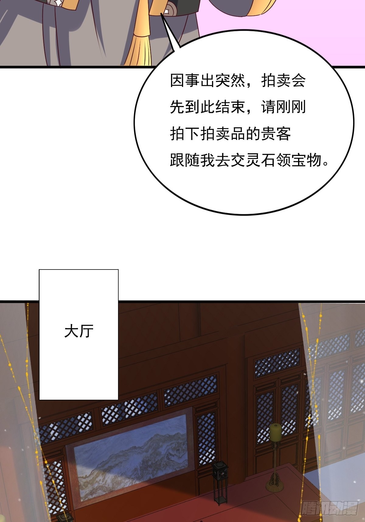 第155话 熟悉的背影42